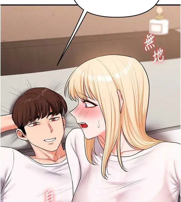 第65話-舉雙腳大玩臣服play