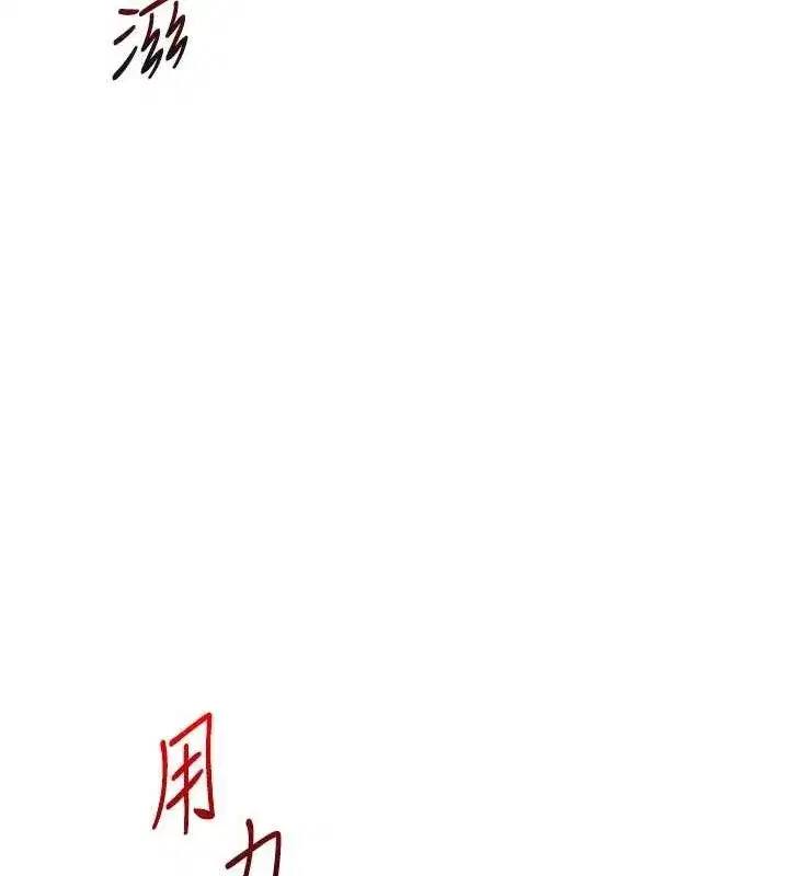 第65話-舉雙腳大玩臣服play