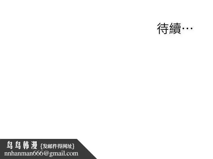 第65話-舉雙腳大玩臣服play