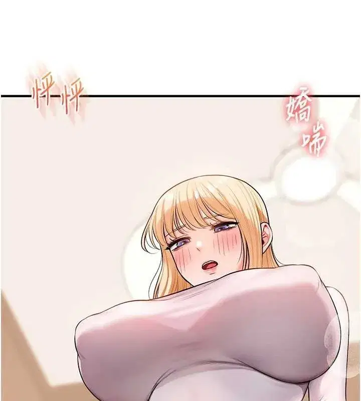 第65話-舉雙腳大玩臣服play