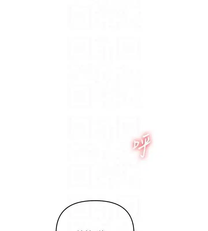 第65話-舉雙腳大玩臣服play