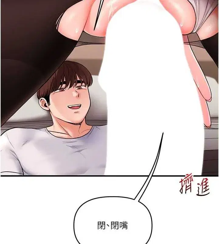 第65話-舉雙腳大玩臣服play