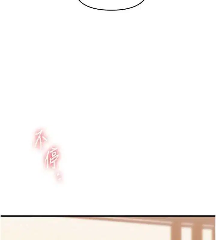 第65話-舉雙腳大玩臣服play