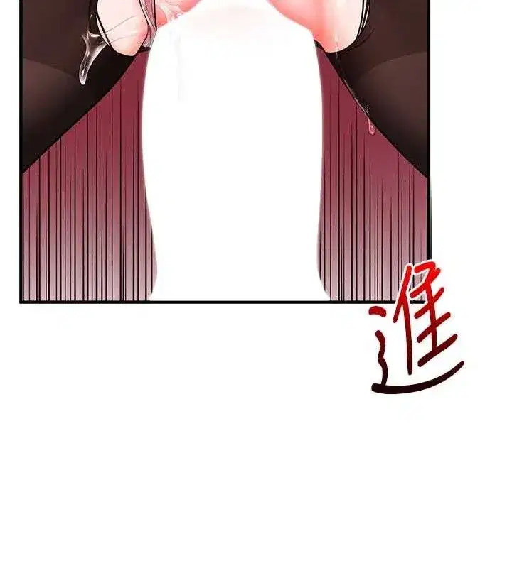 第65話-舉雙腳大玩臣服play