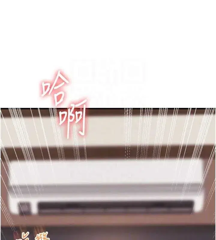 第65話-舉雙腳大玩臣服play