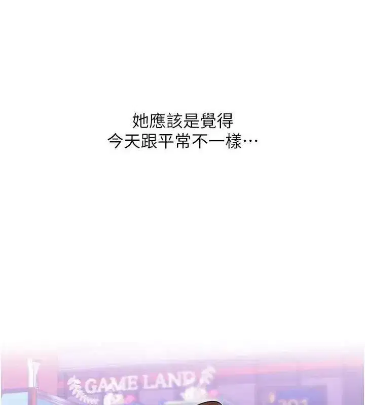 第65話-舉雙腳大玩臣服play