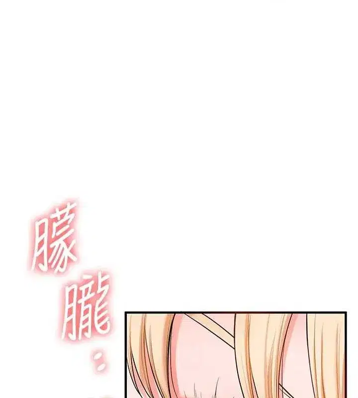 第65話-舉雙腳大玩臣服play