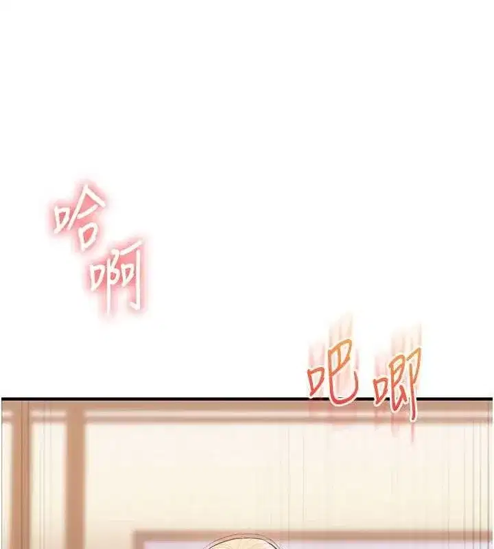 第65話-舉雙腳大玩臣服play