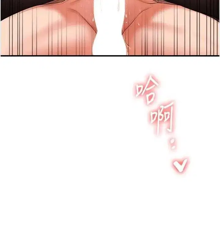 第65話-舉雙腳大玩臣服play