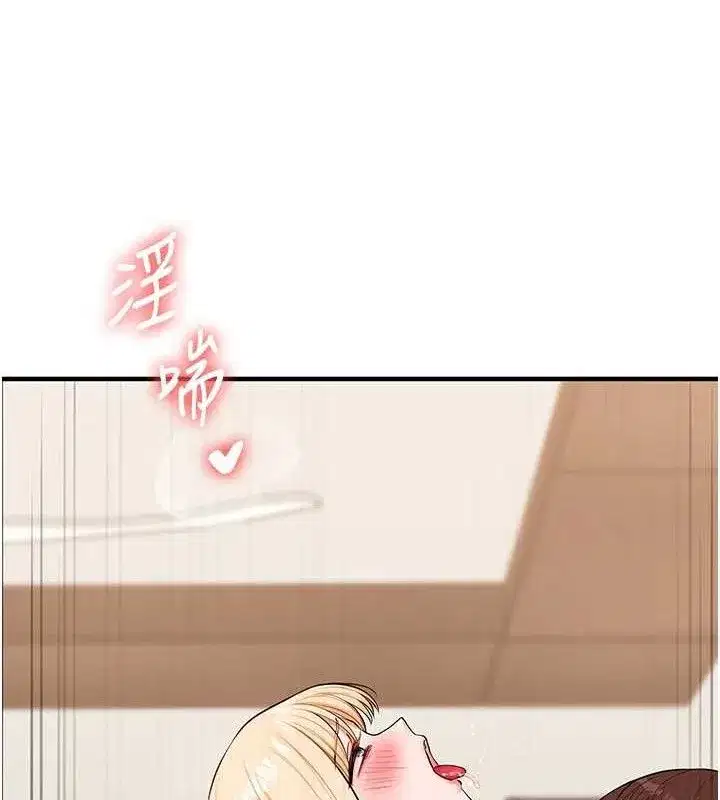 第65話-舉雙腳大玩臣服play