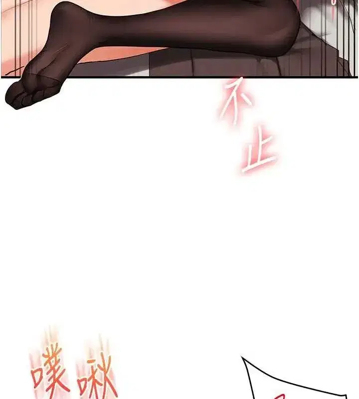 第65話-舉雙腳大玩臣服play