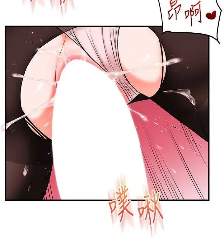 第65話-舉雙腳大玩臣服play