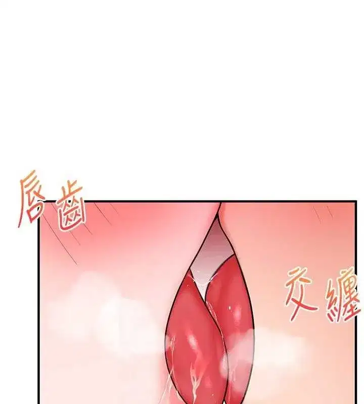 第65話-舉雙腳大玩臣服play