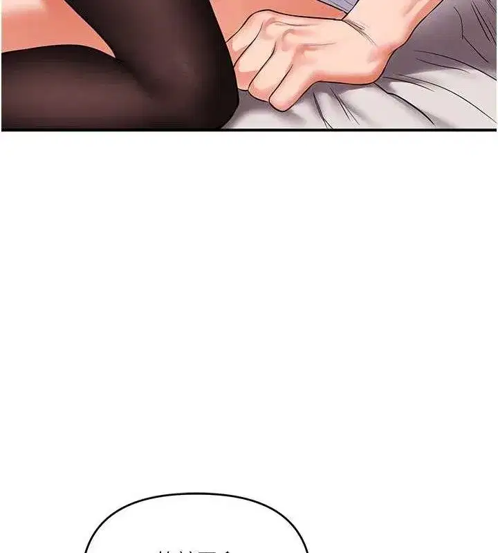 第65話-舉雙腳大玩臣服play