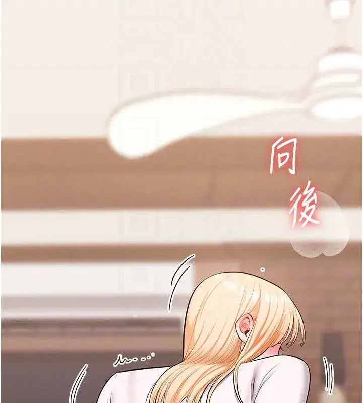 第65話-舉雙腳大玩臣服play