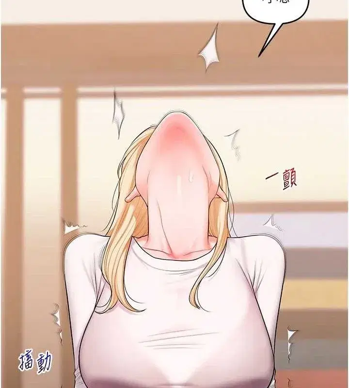 第65話-舉雙腳大玩臣服play