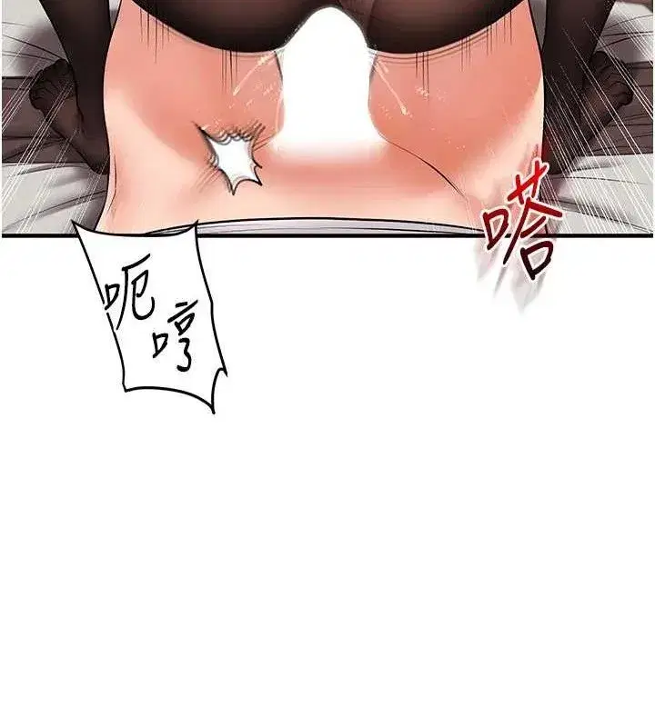 第65話-舉雙腳大玩臣服play