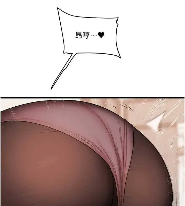 第65話-舉雙腳大玩臣服play