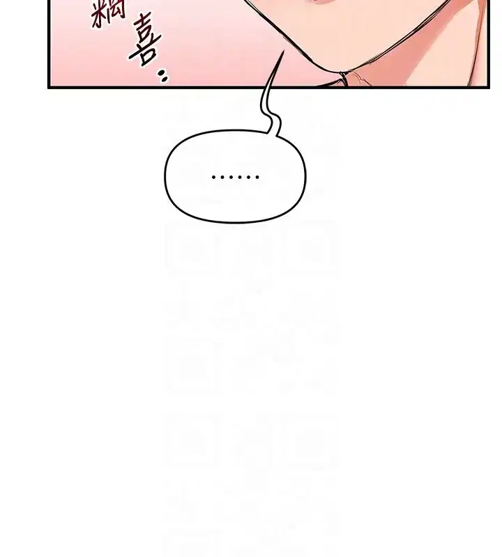 第66話-完食倔強的手下敗將