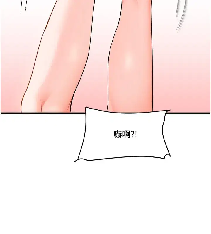 第66話-完食倔強的手下敗將