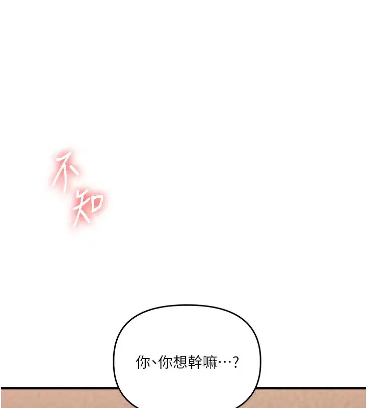 第66話-完食倔強的手下敗將