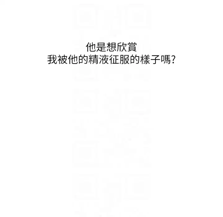 第66話-完食倔強的手下敗將