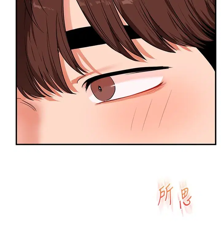 第66話-完食倔強的手下敗將