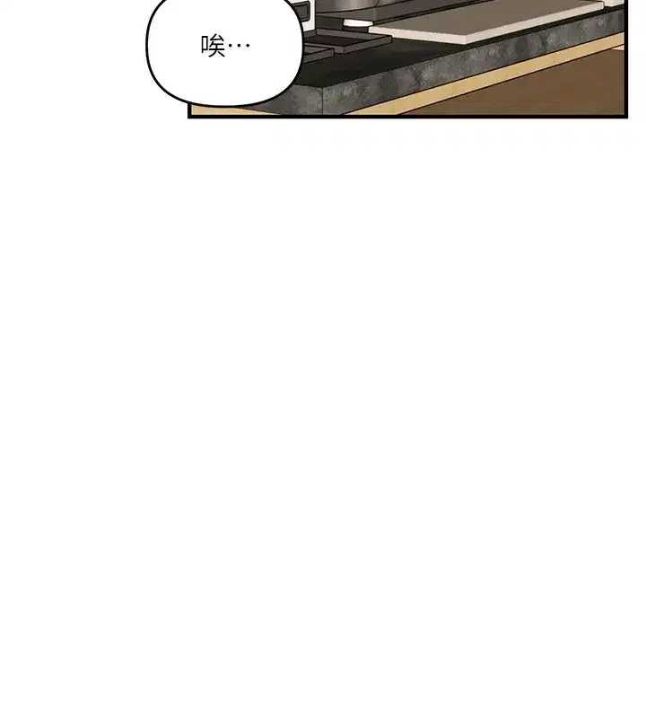 第66話-完食倔強的手下敗將