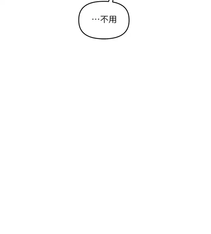 第66話-完食倔強的手下敗將