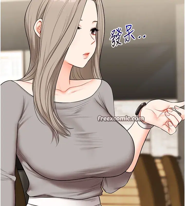 第66話-完食倔強的手下敗將