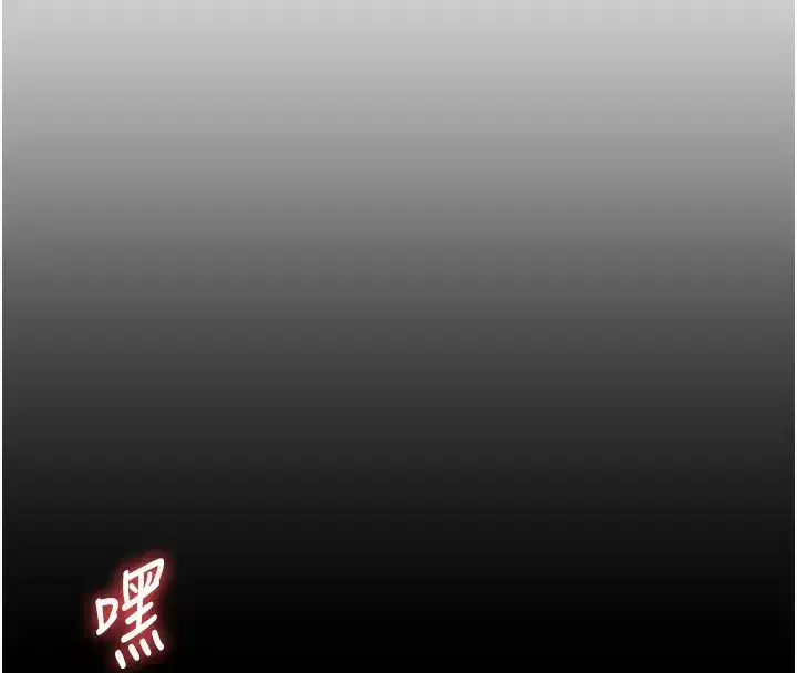 第66話-完食倔強的手下敗將