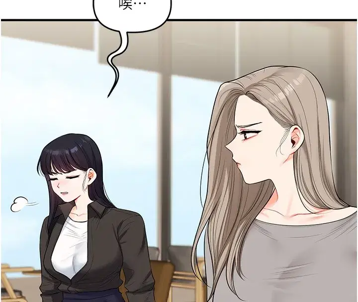 第66話-完食倔強的手下敗將