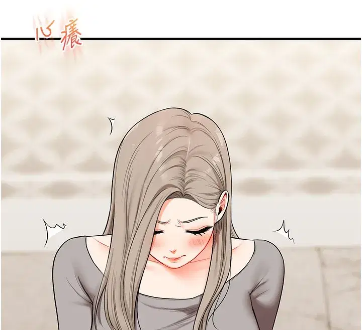 第66話-完食倔強的手下敗將