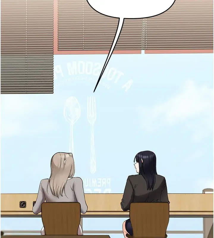 第66話-完食倔強的手下敗將