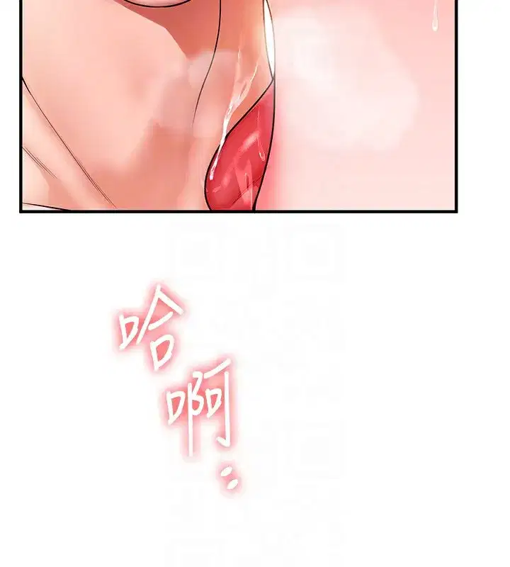 第66話-完食倔強的手下敗將