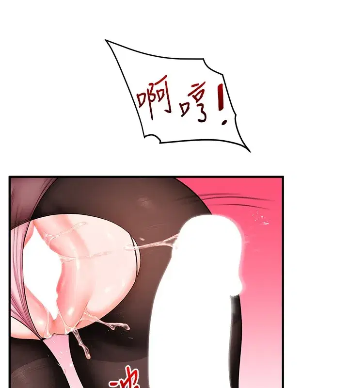 第66話-完食倔強的手下敗將