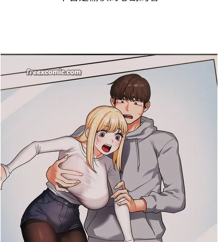 第66話-完食倔強的手下敗將