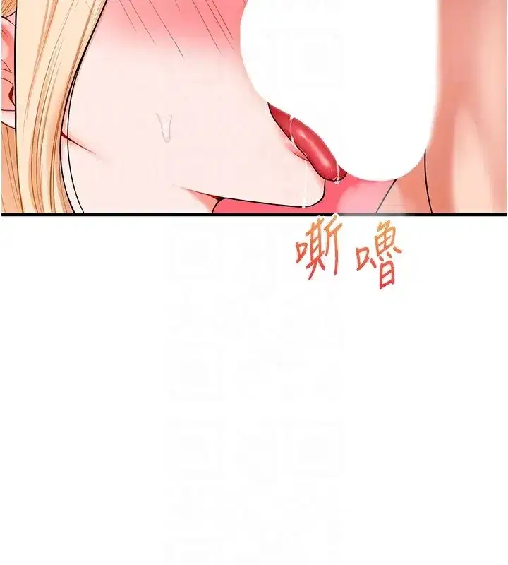 第66話-完食倔強的手下敗將