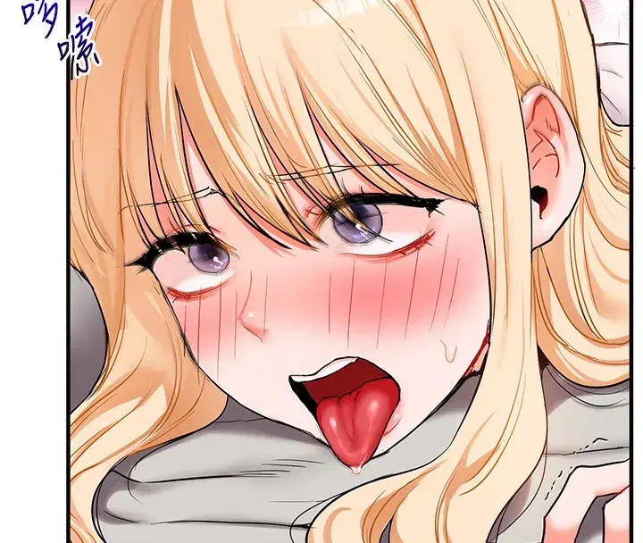 第66話-完食倔強的手下敗將