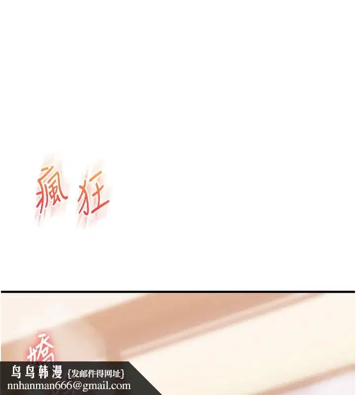 第66話-完食倔強的手下敗將