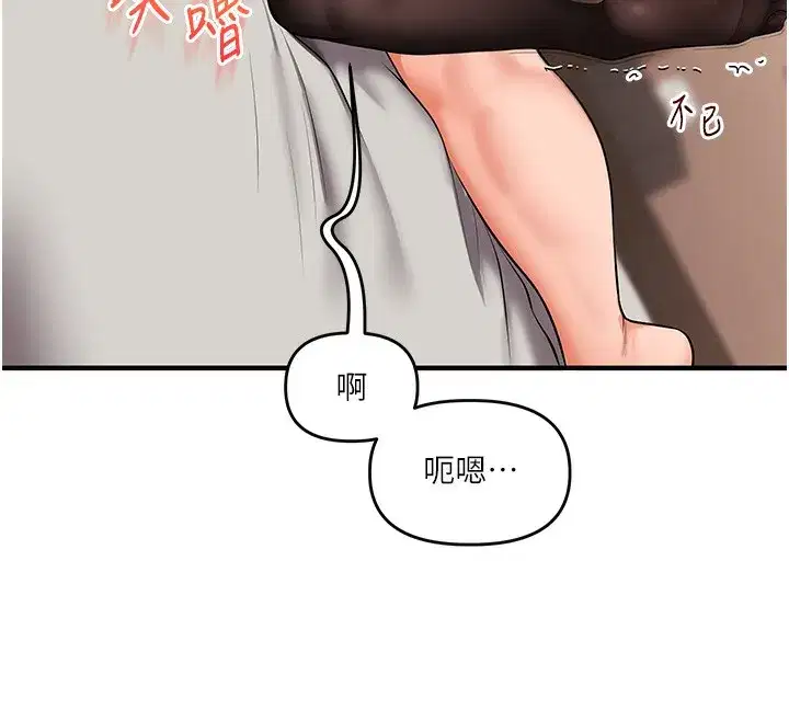 第66話-完食倔強的手下敗將