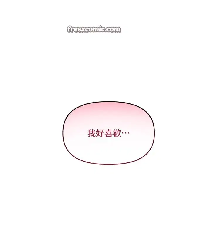 第66話-完食倔強的手下敗將