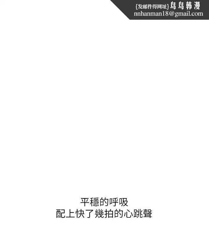 第67話-系內「穴」位爭奪戰，開砲!