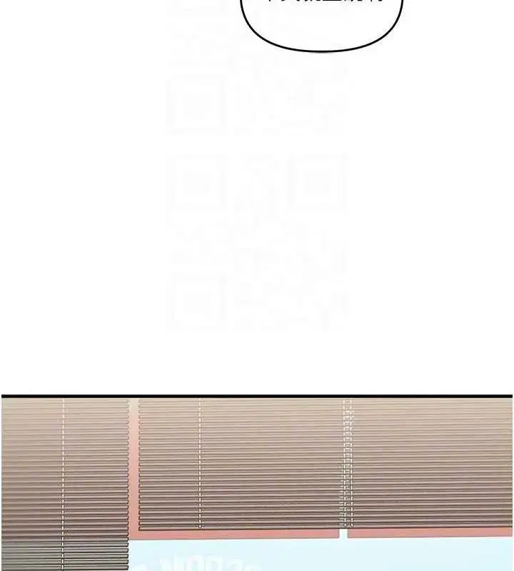 第67話-系內「穴」位爭奪戰，開砲!