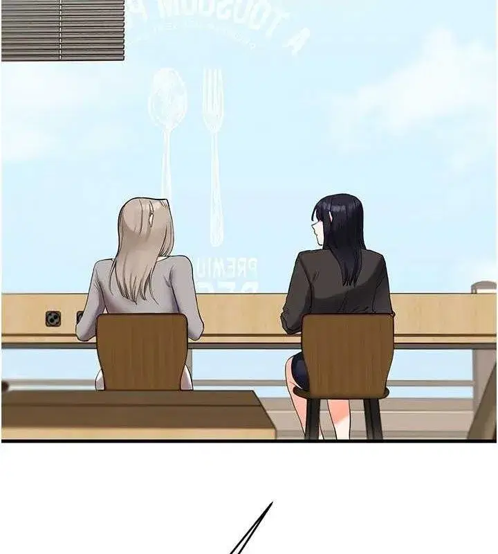 第67話-系內「穴」位爭奪戰，開砲!