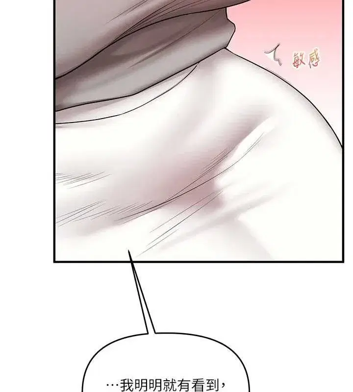 第67話-系內「穴」位爭奪戰，開砲!