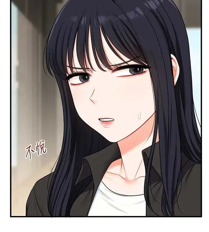 第67話-系內「穴」位爭奪戰，開砲!