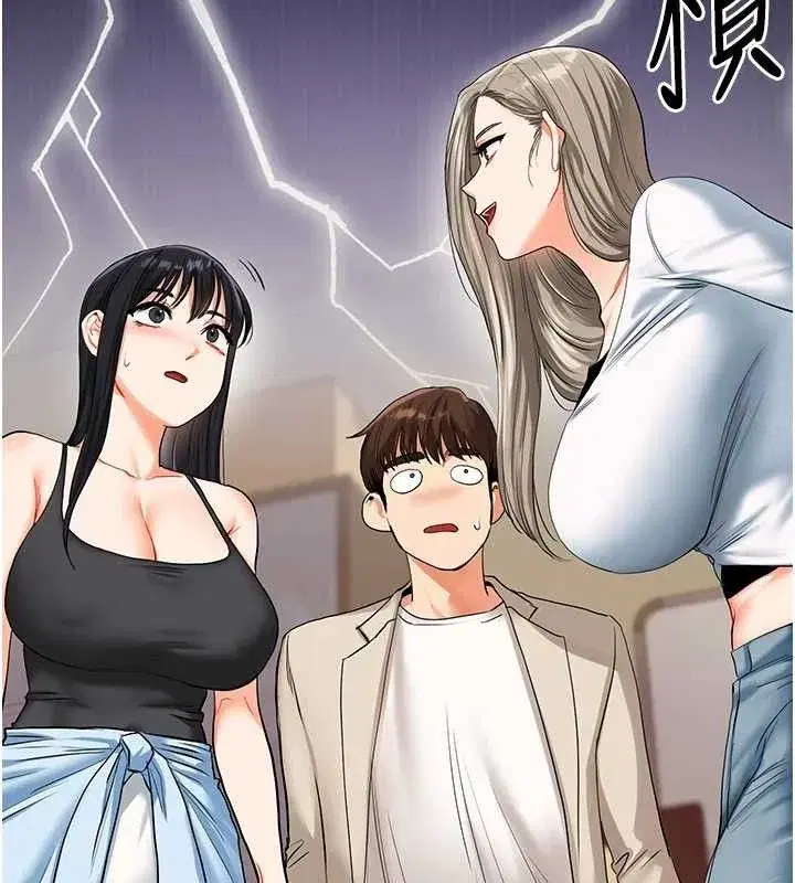 第67話-系內「穴」位爭奪戰，開砲!