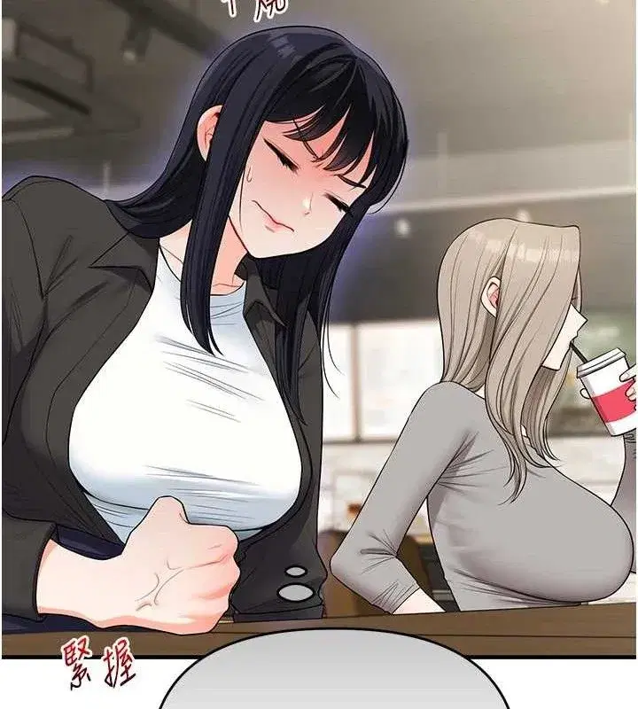 第67話-系內「穴」位爭奪戰，開砲!