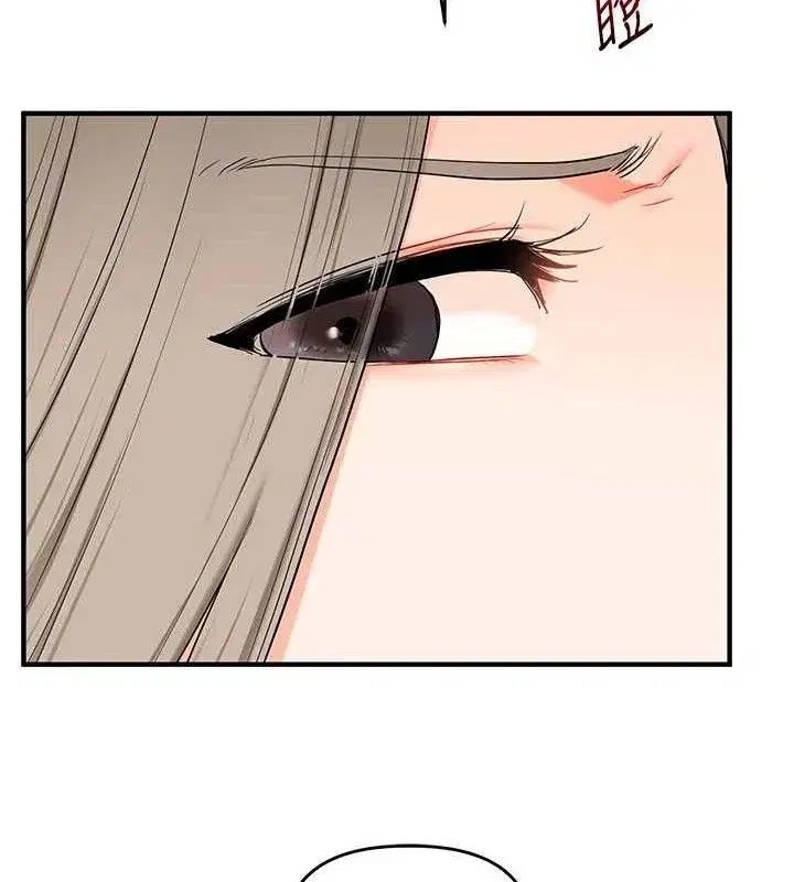 第67話-系內「穴」位爭奪戰，開砲!